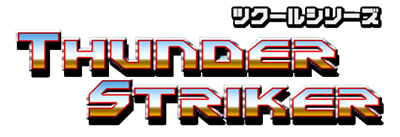 Pixel Game Maker Series: Thunder Striker - Clear Logo Image