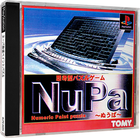 NuPa: Numeric Paint Puzzle - Box - 3D Image