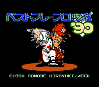 The Best Play Pro Baseball '90 - Screenshot - Game Title Image