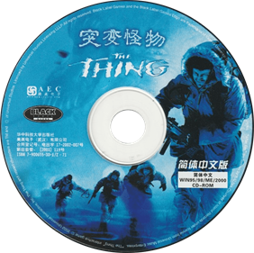 The Thing - Disc Image