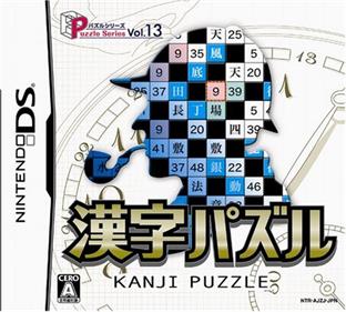 Puzzle Series Vol. 13: Kanji Puzzle - Box - Front Image