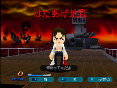Gekitotsu Toma L'Arc: Tomarunner Vs L'Arc En Ciel - Screenshot - Gameplay Image