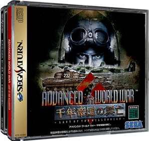 Advanced World War Sennen Teikoku no Koubou: Last of the Millennium - Box - 3D Image