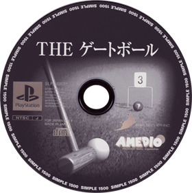 Simple 1500 Series Vol. 23: The Gateball - Disc Image