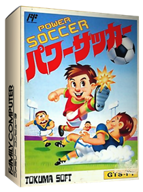 Power Soccer - Box - 3D Image