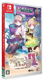 Atelier Lydie & Suelle: The Alchemists and the Mysterious Paintings - Box - 3D Image