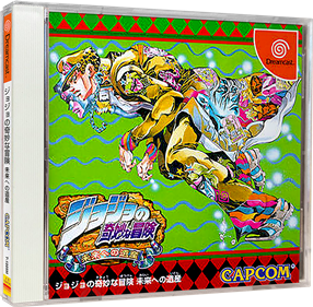 JoJo's Bizarre Adventure - Box - 3D Image