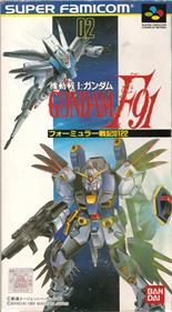 Kidou Senshi Gundam F91: Formula Senki 0122 - Box - Front Image