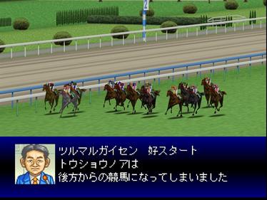 Derby Stallion 64 - Screenshot - Gameplay Image