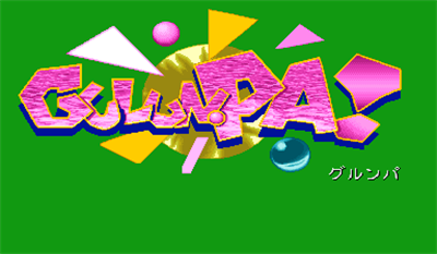 Gulun.Pa! - Screenshot - Game Title Image