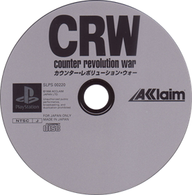 CRW: Counter Revolution War - Disc Image