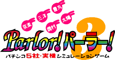 Kyouraku Sanyou Toyomaru Parlor! Parlor! 3 - Clear Logo Image