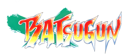 Batsugun - Clear Logo Image