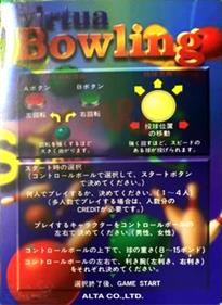 Virtua Bowling - Arcade - Controls Information Image
