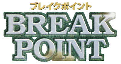 Break Point Tennis Images - LaunchBox Games Database