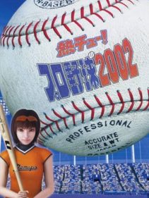 Necchuu! Pro Yakyuu 2002