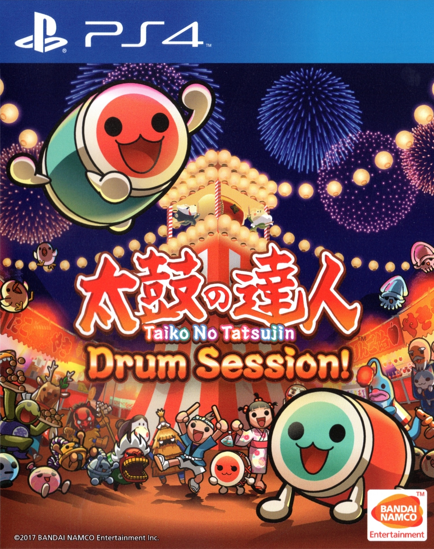 Taiko no Tatsujin: Drum Session! Details - LaunchBox Games Database
