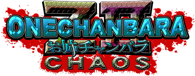 Onechanbara Z II: Chaos - Clear Logo Image