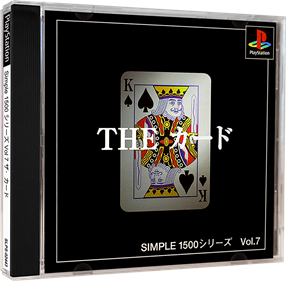 Simple 1500 Series Vol. 7: The Card - Box - 3D Image
