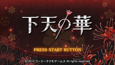 Geten no Hana - Screenshot - Game Title Image