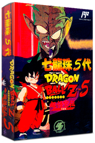 Dragon Ball Z 5 - Box - 3D Image