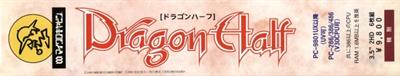 Dragon Half - Banner Image