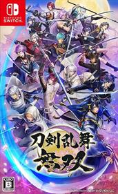 Touken Ranbu Warriors - Box - Front Image