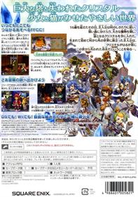 Final Fantasy Crystal Chronicles: Echoes of Time - Box - Back Image