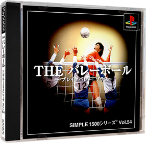 Simple 1500 Series Vol. 54: The Volleyball: Break Volley Plus - Box - 3D Image