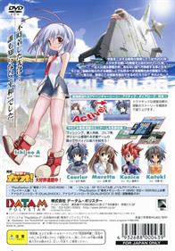 Furasera: Hurrah! Sailor - Box - Back Image