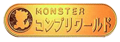 Monster Complete World - Clear Logo Image