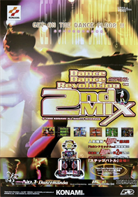 Dance Dance Revolution 2nd Mix  - Advertisement Flyer - Front Image