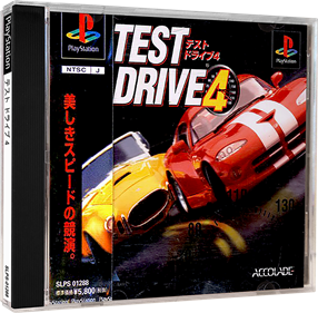 Test Drive 4 - Box - 3D Image
