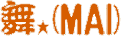 Mai - Clear Logo Image