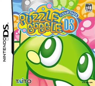 Puzzle Bobble DS - Box - Front Image