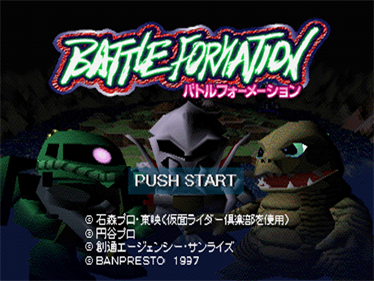 Battle Formation - Screenshot - Game Title Image