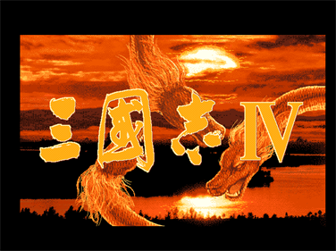 Sangokushi IV - Screenshot - Game Title Image