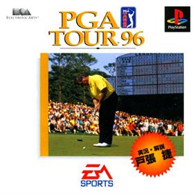 PGA Tour 96 - Box - Front Image