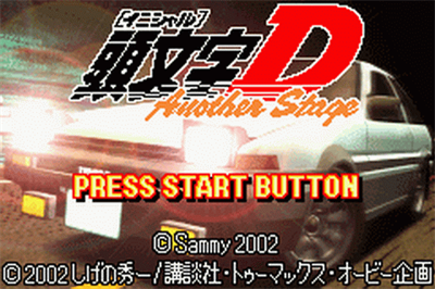 Initial D: Another Stage - Screenshot - Game Title Image