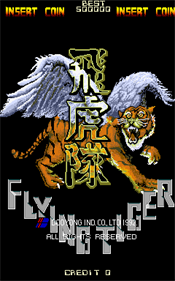 Flying Tiger - Screenshot - Game Title Image