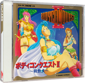 Bodyconquest II: Kyuuseishu - Box - 3D Image