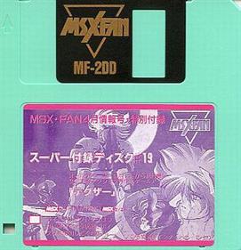 MSX FAN Disk #19 - Disc Image