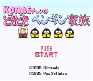 Konae-chan no Dokidoki Penguin Kazoku - Screenshot - Game Title Image