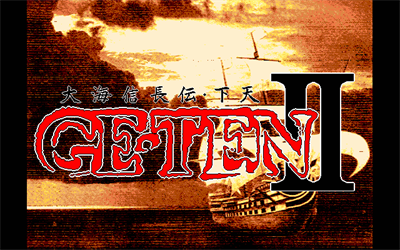 Ge-Ten II: Taikai Nobunaga Den - Screenshot - Game Title Image