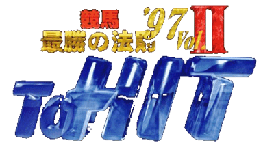 Keiba Saisho no Housoku '97 Vol. II: To Hit - Clear Logo Image