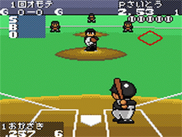 Tatakae! Pro Yakyuu Twin League - Screenshot - Gameplay Image