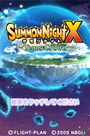 Summon Night X: Tears Crown - Screenshot - Game Title Image