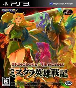 Dungeons & Dragons: Chronicles of Mystara - Box - Front Image