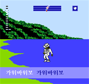 Kkachi-wa Norae Chingu - Screenshot - Gameplay Image