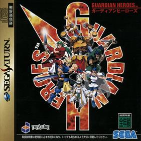 Guardian Heroes - Box - Front Image